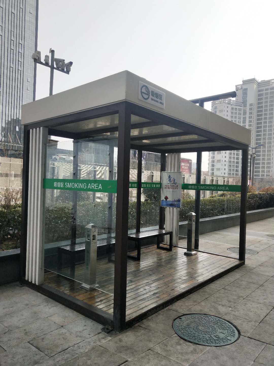 吸煙亭